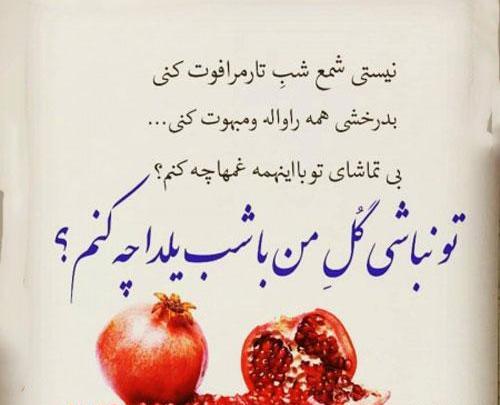 عکس نوشته آخرین جمعه قرن