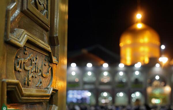عکسهای صحن حرم امام رضا