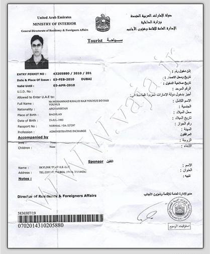 عکس سنگ قبر عبدالمالک ریگی