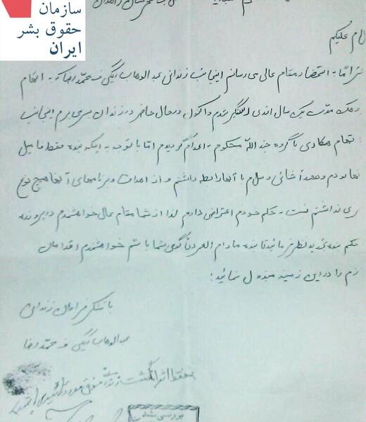 عکس سنگ قبر عبدالمالک ریگی