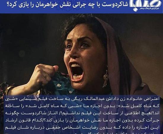 عکس سنگ قبر عبدالمالک ریگی