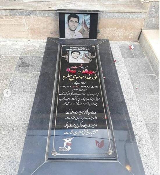 عکس سنگ قبر عبدالمالک ریگی