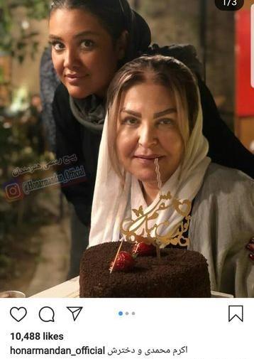 عکس اکرم محمدی در خانه سبز