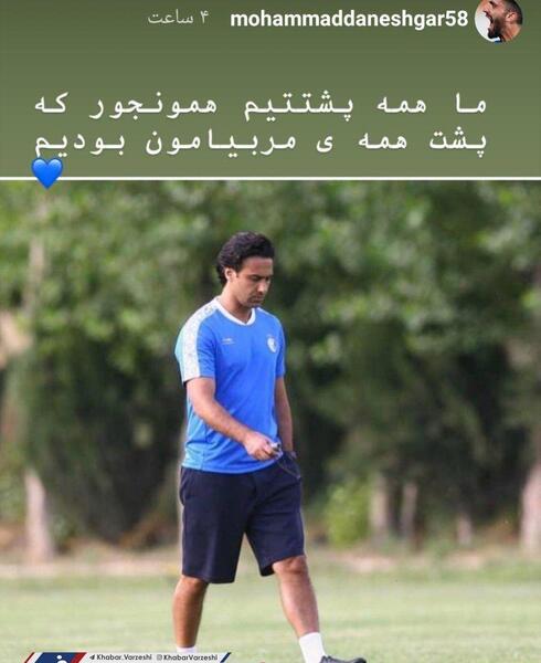 عکس ساعت فرهاد مجیدی