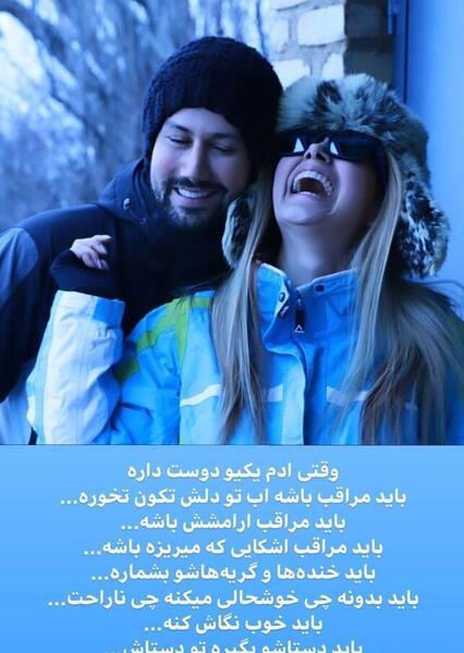 عکس شاهرخ استخری عاشقانه