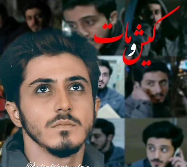 عکس بازیگر علی افشار