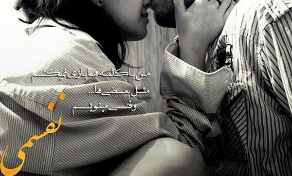 عکس عاشقانه بوسه وبغل جدید
