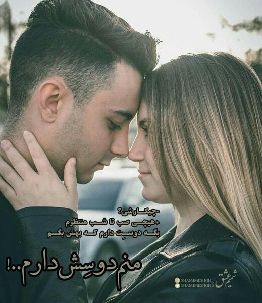 عکس عاشقانه بوسه وبغل جدید