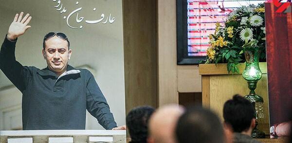 اخرین عکس عارف لرستانی