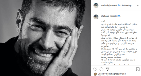 عکس شهاب حسینی در خندوانه