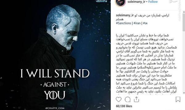 عکس سردار سلیمانی اینستاگرام