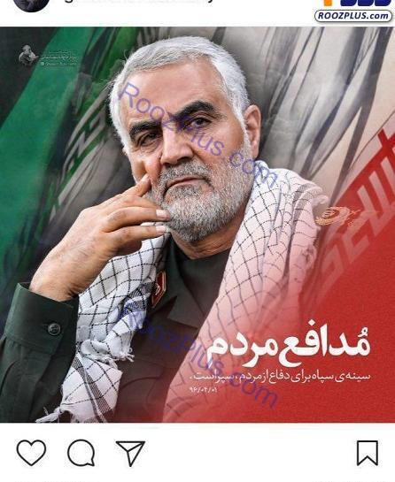 عکس سردار سلیمانی اینستاگرام