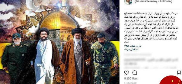 عکس سردار سلیمانی اینستاگرام
