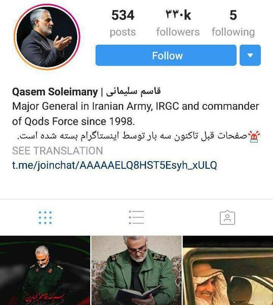 عکس سردار سلیمانی اینستاگرام