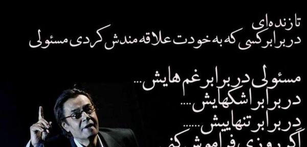 عکس نوشته حسین پناهی و خسرو شکیبایی