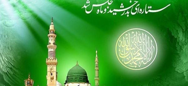 عکس آخرین پیامبر