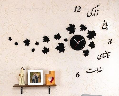عکس ساعت فانتزی دیواری
