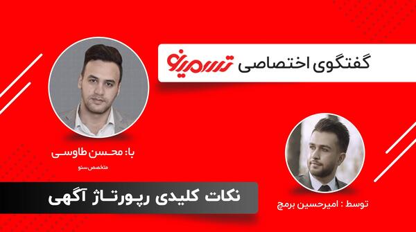 عکس حسین طاووسی