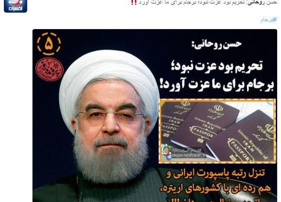 عکس رنگ ریش روحانی