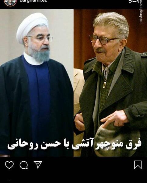 عکس رنگ ریش روحانی