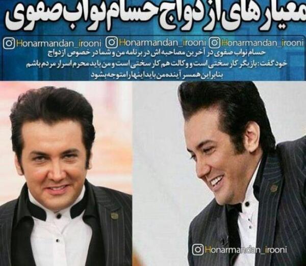 عکس موسسه حقوقی حسام نواب صفوی