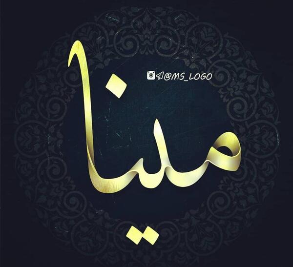 عکس مینا پروفایل