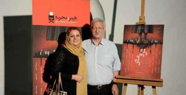 عکس فرزندان آتش تقی پور