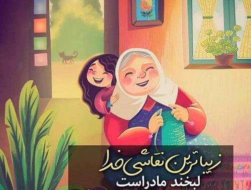 عکس مادر و دو دختر فانتزی