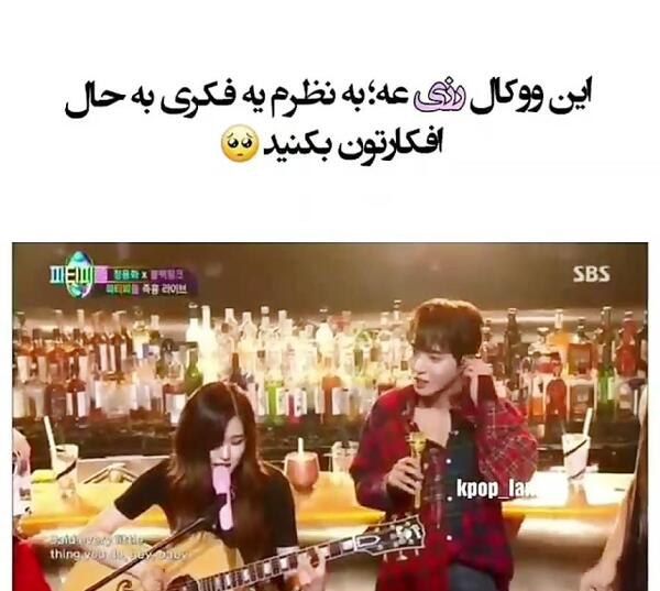 عکس رزی و چانیول