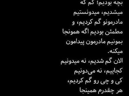 عکس دلتنگی کودکانه