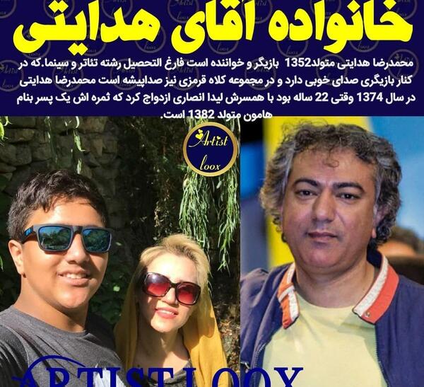 عکس های جدید ساعد هدایتی