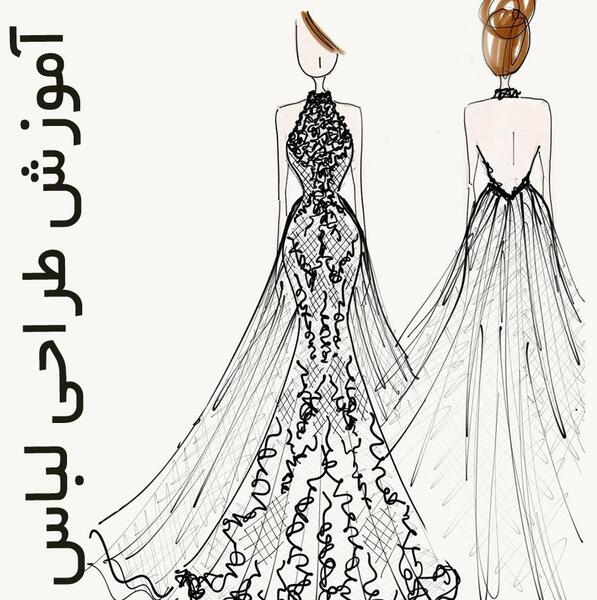 عکس نقاشی طراحی لباس