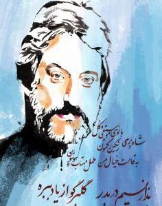 عکس نقاشی داریوش اقبالی