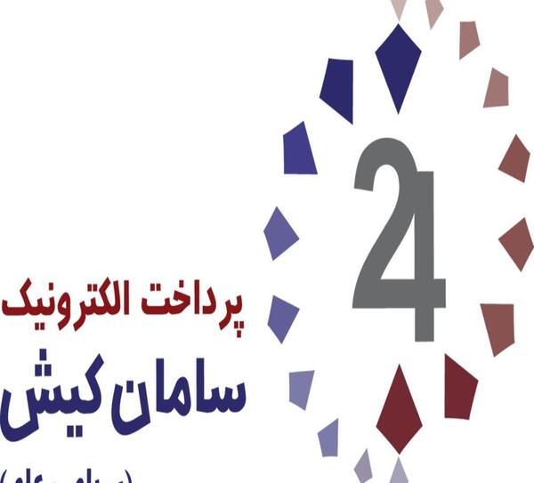 عکس فرشته ضرابیه