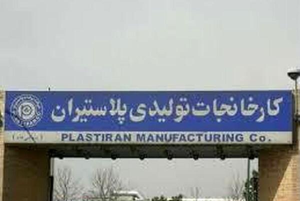 عکس فرشته ضرابیه