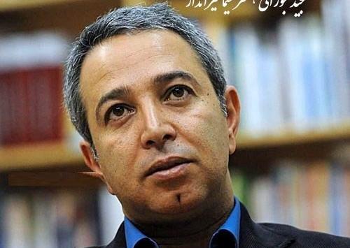 عکس شوهر سیما تیر انداز