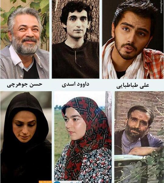 عکس از پوپک گلدره بازیگر