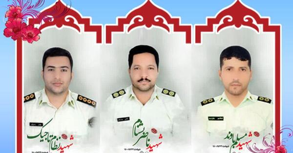 عکس شهید ناصر بشنام