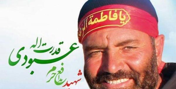 عکس شهید قدرت الله عبودی
