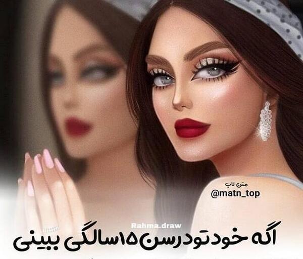 عکس پروفایل دخترونه عروسکی خاص
