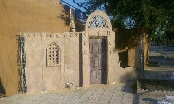عکس خانه حضرت فاطمه