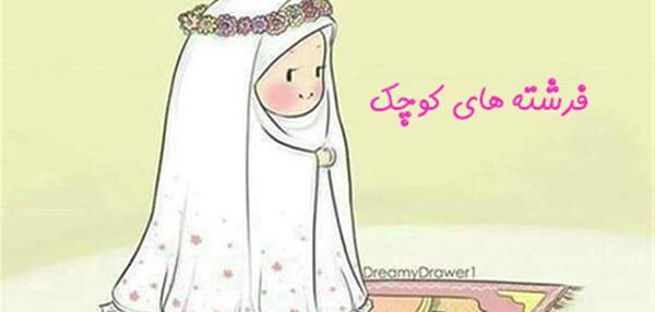 عکس فرشته کوچک