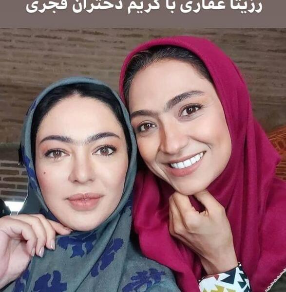 عکس رزیتا غفاری ودخترش تارا