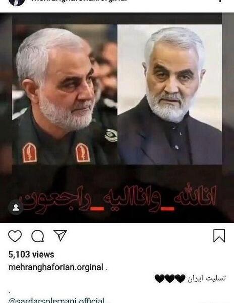 عکس العمل پرویز پرستویی به شهادت سردار سلیمانی