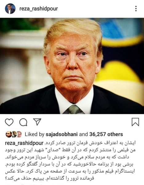 عکس العمل پرویز پرستویی به شهادت سردار سلیمانی