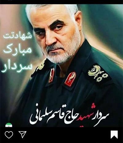 عکس العمل پرویز پرستویی به شهادت سردار سلیمانی