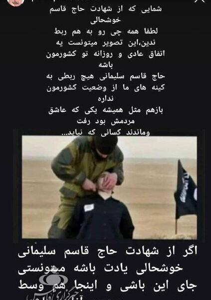 عکس العمل پرویز پرستویی به شهادت سردار سلیمانی