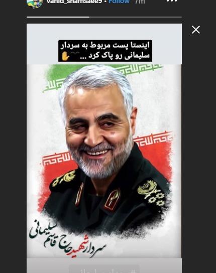 عکس العمل پرویز پرستویی به شهادت سردار سلیمانی