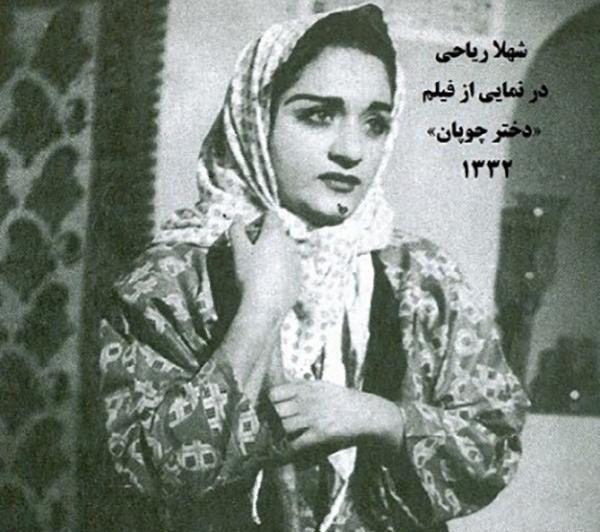عکس های شهلا ریاحی قبل از انقلاب