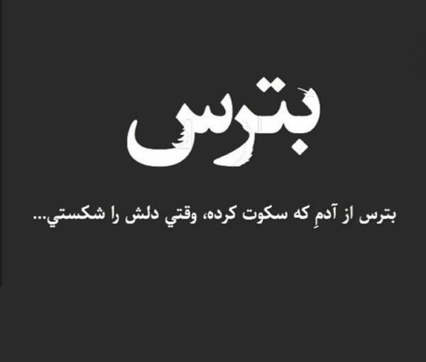 عکس پروفایل آه دل شکسته